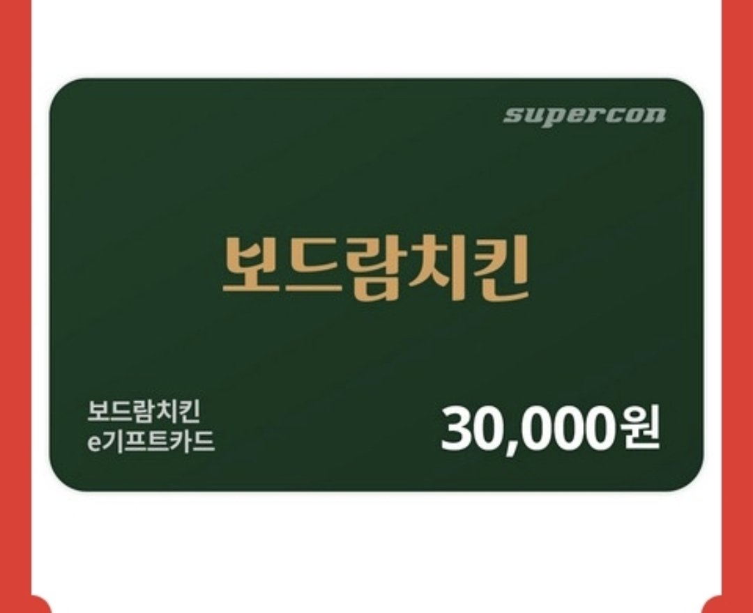 funhotsexynell's tweet photo. [땡종쳐돌이 이벤트]

넬 10집 [X] 발매 기념 이벤트함.
노래 들어주셈.
알티하고 인알로 스밍인증 하면 추첨 통해 1명 보드람 치킨 3만원권 보내드림

치킨은 보드람
앨범은 [X] https://t.co/M7QrmuHNY5