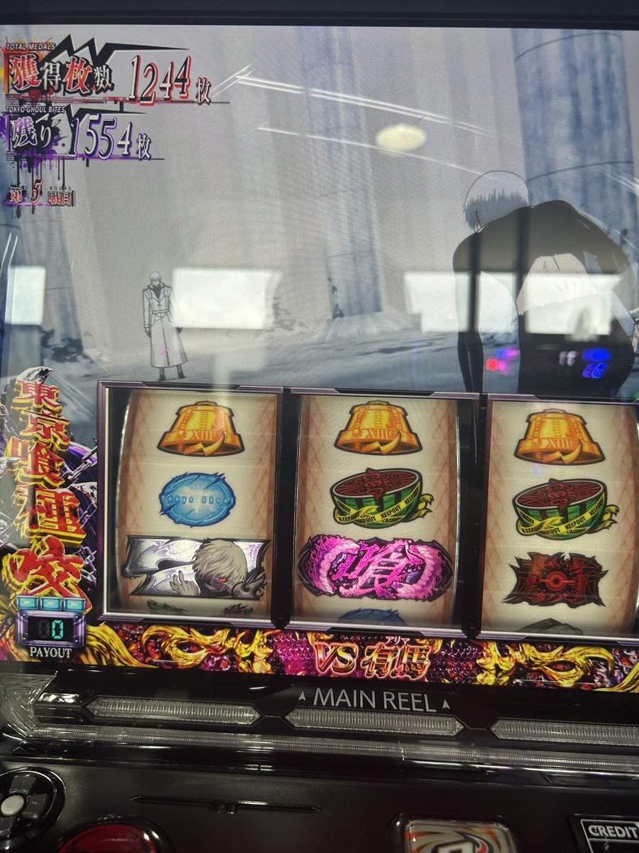 RunDeshita's tweet photo. 通常時赫眼3gで2発引いて今これ
ゴリラアーム💪

5戦目有馬いりませんもうエンディング行きます.. https://t.co/DaqW9g7zrX