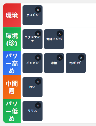 こんな感じか？