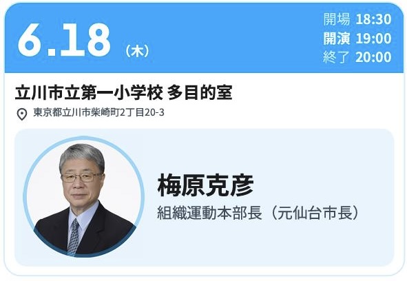 冨田いたる tweet media