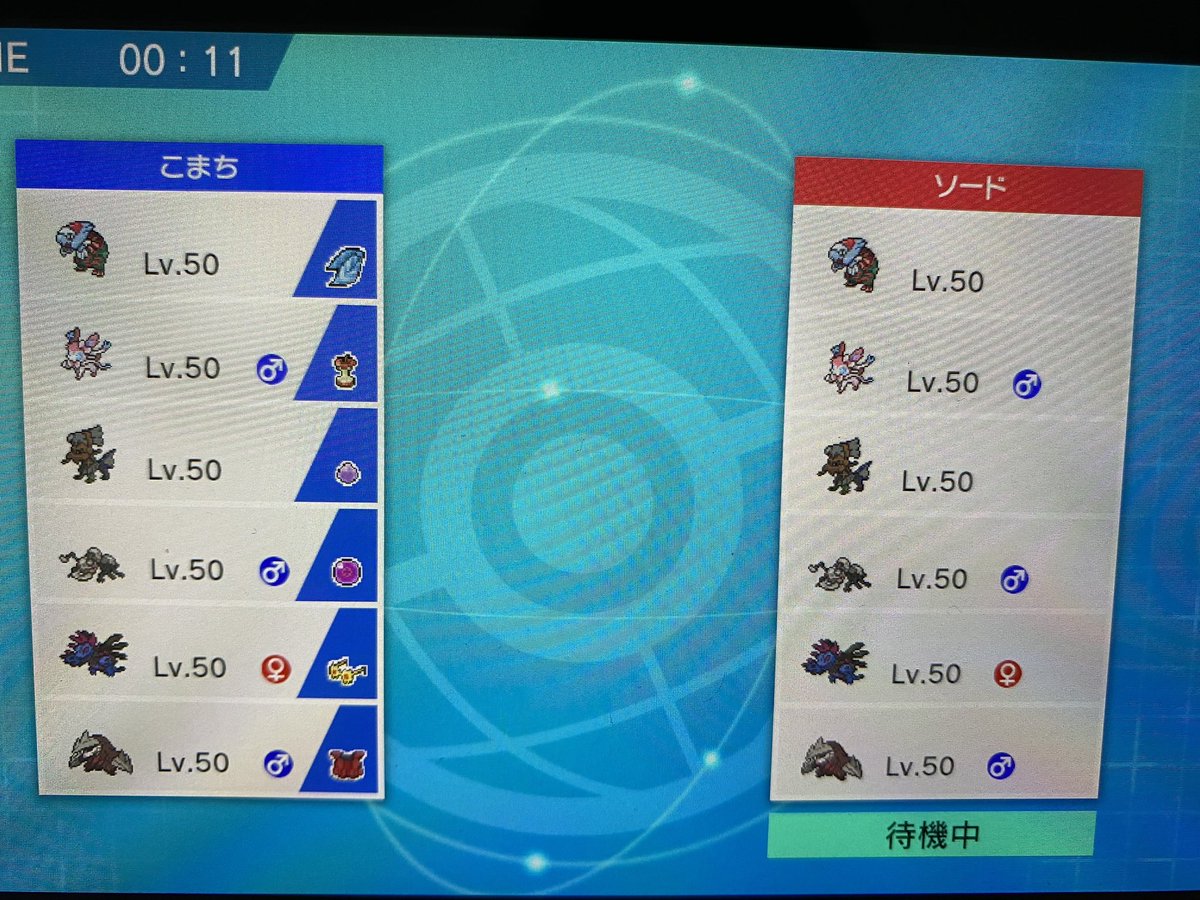 small_town_RTA's tweet photo. 6年前の構築を求めているおじじ

試しにでんじは+とんぼがえりが使えるポケモン見てみたけど、あまりにも渋すぎて泣いています https://t.co/ol0TptOrOa