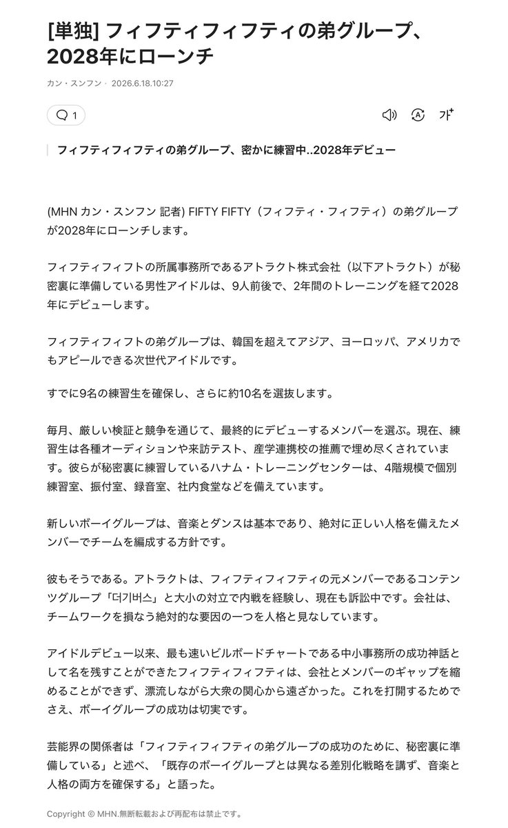 𝔽𝕀𝔽𝕋𝕐 𝔽𝕀𝔽𝕋𝕐🇯🇵𝕋𝕎𝔼ℕ𝕐 ʟɪɴᴇ ᴏᴘᴇɴᴄʜᴀᴛ tweet media