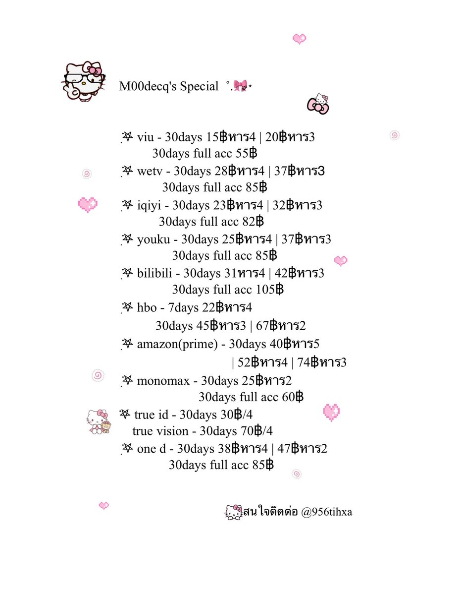 M00DECQ's tweet photo. M00decq promotions 🎀༘

สนใจสั่งซื้อสอบถามจิ้มลิ้งก์หน้าไบโอได้เยย 𐙚 ⋆˚｡⋆

#หารแอพ #หารแอพพรีเมี่ยม #หารแอพพรีเมี่ยมราคาถูก #หารviu #หารiqiyi #หารwetv #หารyouku #หารhbo #หารbilibili #หารprime #หารmonomax #หารoned https://t.co/KSzXJqRbr9