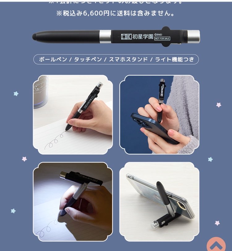 g4rek1's tweet photo. グッズぽちぽち買ってたら特典があまりにも周遊向けでびっくりした https://t.co/LUhbZ1kMiq