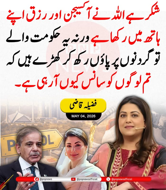 NiniYmz's tweet photo. جو بات ہے 👇 https://t.co/DqYHnPfUc3