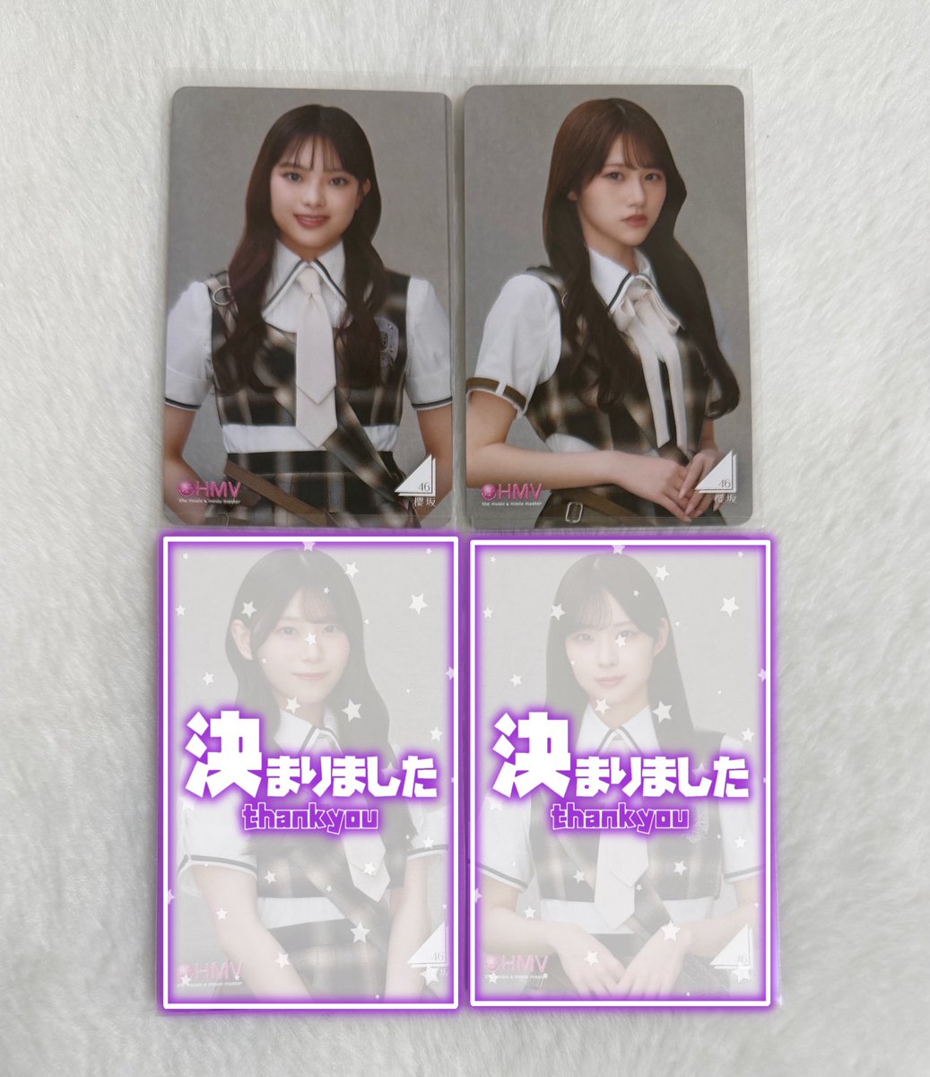 fhy__29's tweet photo. 櫻坂46 15th single 生写真トレ トレード

【譲】画像のもの➕過去ポスト

【求】 幸阪座り、山﨑座り、山川ヒキ ＞ 藤吉全種

郵送希望(6/28幕張リアミ、8/16千葉公演、8/29香川公演も可能) https://t.co/wKCzAHhzuW