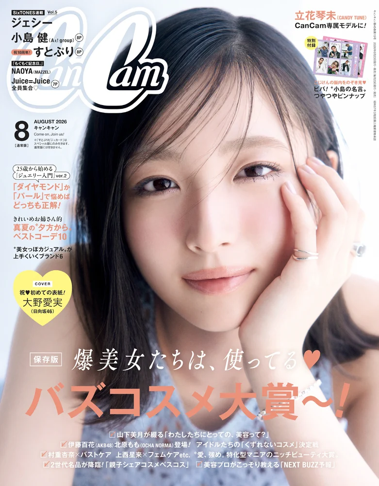 HMV&BOOKS（HMV）公式 on X: 