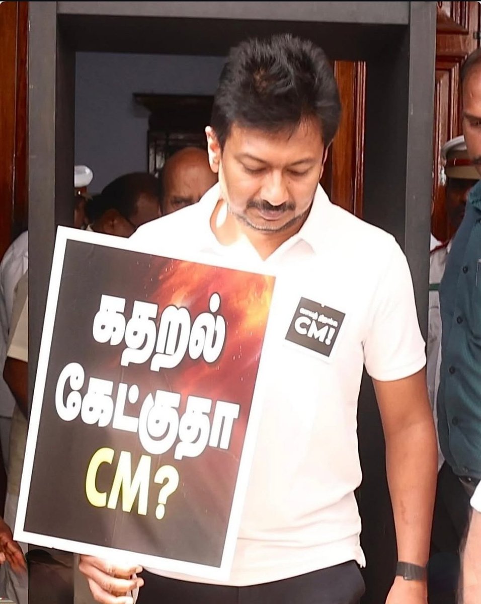 jasvakingsly's tweet photo. #வாயை_திறங்க_CM https://t.co/qmXC0cmrXG