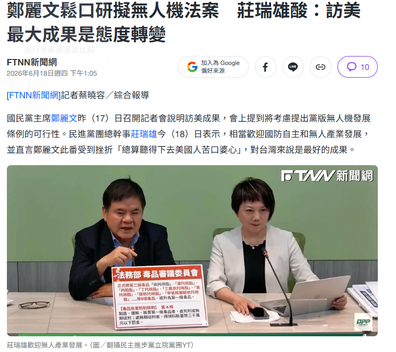 大橋底下臨時工 tweet media