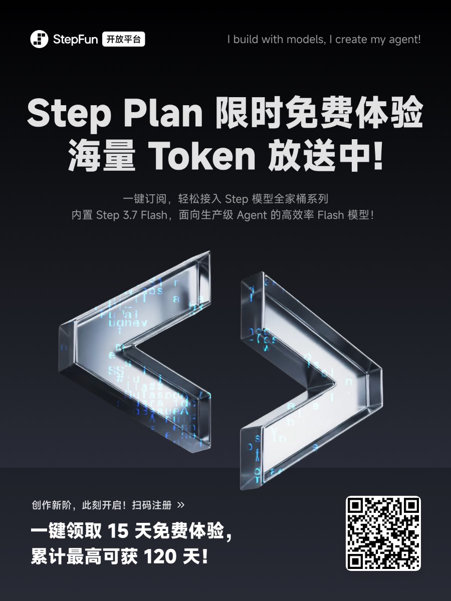 ZMKC404's tweet photo. 阶跃星辰 这个做行业大模型的还是很硬核的平台的 现在免费领取 token plan

链接如⬇️ 可以在评论区发你的邀请链接
其他人看见用评论区的就行 

https://t.co/1H0akkkXXj https://t.co/gdaLscYj2X
