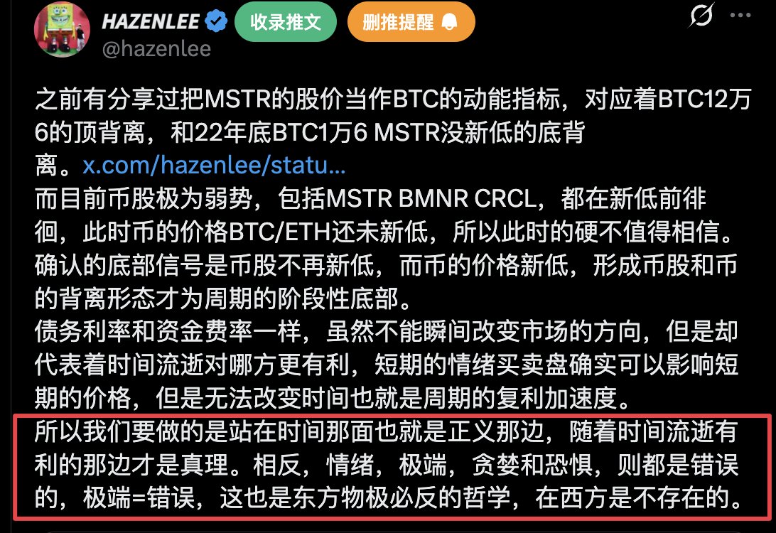 章鱼哥锤海绵宝宝 tweet media
