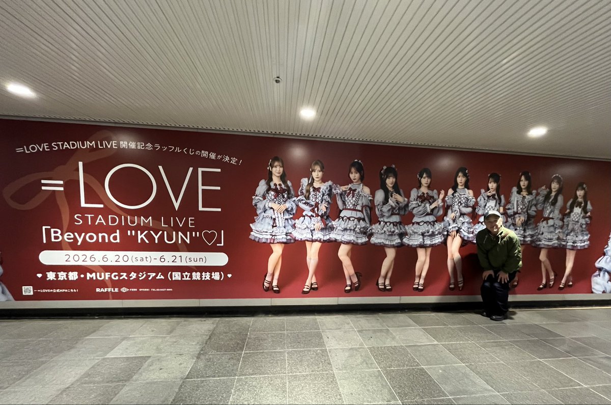 ktaisuke's tweet photo. 渋谷の A0出口、Aぇ!groupと＝LOVEの広告が向かい合ってて、#おそ松さん 的に嬉しい偶然！
橋本にゃー役の #野口衣織 さん、にゃーちゃんの衣装がとても似合って、ちょっと毒舌な演技も上手！アクションもできて凄い！
チョロ松との対決も注目ポイントです！
#映画おそ松さん 人類クズ化計画 !!!!!? https://t.co/Xl4XxPJTm7
