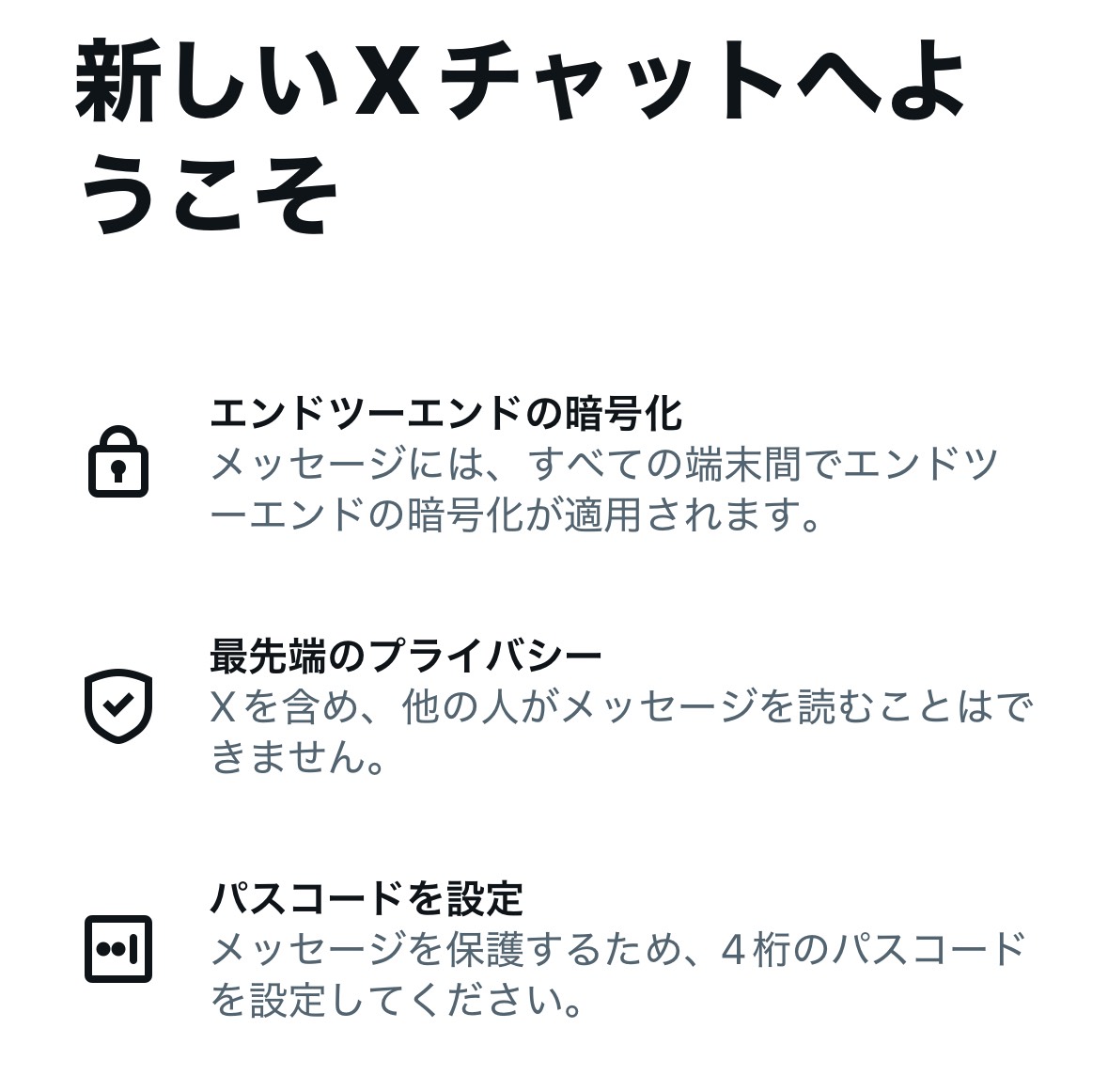 jump_henshubu's tweet photo. 【お知らせ／当選連絡について】
当アカウントではプレゼント企画の当選者へ
XのDM（チャット）機能にてご連絡しております。
 
DM（チャット）機能のパスコードが未設定の場合、当選連絡を確認いただけない可能性があるため、パスコードの設定についてご確認の上、ご参加ください。 https://t.co/o26Uk66zrD
