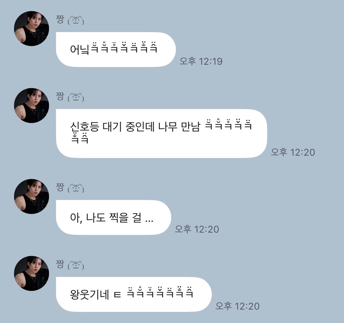 Tom_Jerry_s2's tweet photo. 진짜 인피니트 머하냐고 웃기게하지맠ㅋᩚ ㅋᩚ ㅋᩚ ㅋᩚ ㅋᩚ ㅋᩚ
자만추 인피니트 앤나 멤버한테 대뜸 레몬사탕 임티 디엠보내기 ㅋㅋㅋㅋㅋ̄̈ㅋ꙼̈ㅋ̆̎ㅋ̐̈ㅋ̊̈ㅋ꙼̈ㅋ̆̎ㅋ̐̈ㅋ̊̈ㅋ꙼̈ㅋ̆̎ㅋ̐̈ㅋ̊̈ https://t.co/RHleQmI1gA