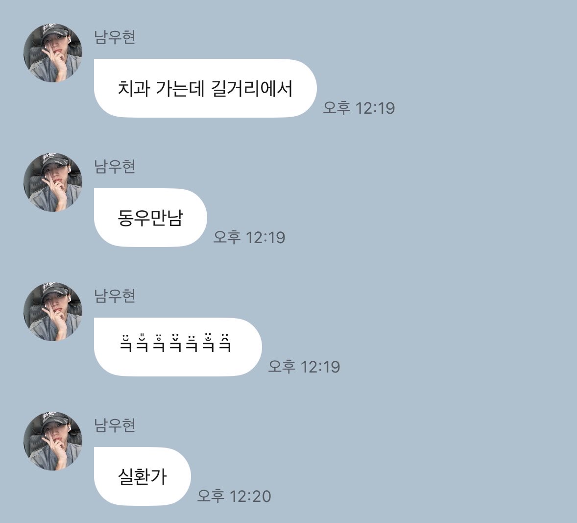 Tom_Jerry_s2's tweet photo. 진짜 인피니트 머하냐고 웃기게하지맠ㅋᩚ ㅋᩚ ㅋᩚ ㅋᩚ ㅋᩚ ㅋᩚ
자만추 인피니트 앤나 멤버한테 대뜸 레몬사탕 임티 디엠보내기 ㅋㅋㅋㅋㅋ̄̈ㅋ꙼̈ㅋ̆̎ㅋ̐̈ㅋ̊̈ㅋ꙼̈ㅋ̆̎ㅋ̐̈ㅋ̊̈ㅋ꙼̈ㅋ̆̎ㅋ̐̈ㅋ̊̈ https://t.co/RHleQmI1gA
