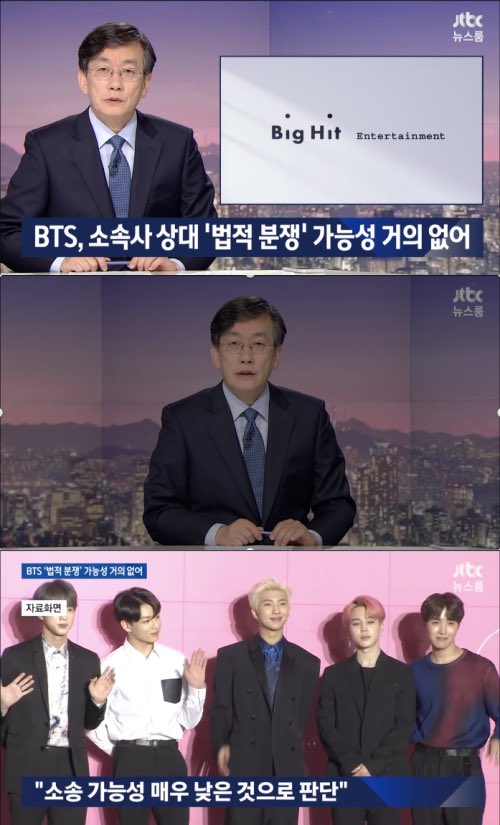 DbyD_NL's tweet photo. #BTS and K-media

In 2019, Korean broadcaster JTBC trespassed into Big Hit’s offices to film internal documents, falsely reporting that BTS was seeking legal action over profits. Exposed by CCTV, the network had to issue a formal, live on-air apology for fabricating the story. + https://t.co/J68sMxcUsD