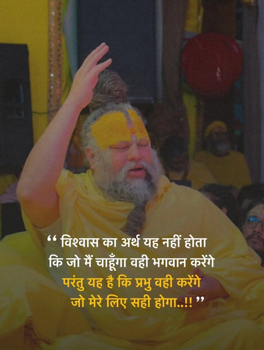 RadhaMarg's tweet photo. प्रभु जो करेंगे मेरे लिए सही होगा 🤞 https://t.co/FtKsmL9PjQ