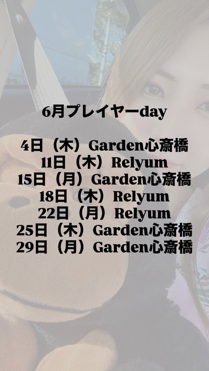 まかろにさん。(森本 舞香)🦑 (@98m38m) / Posts / X