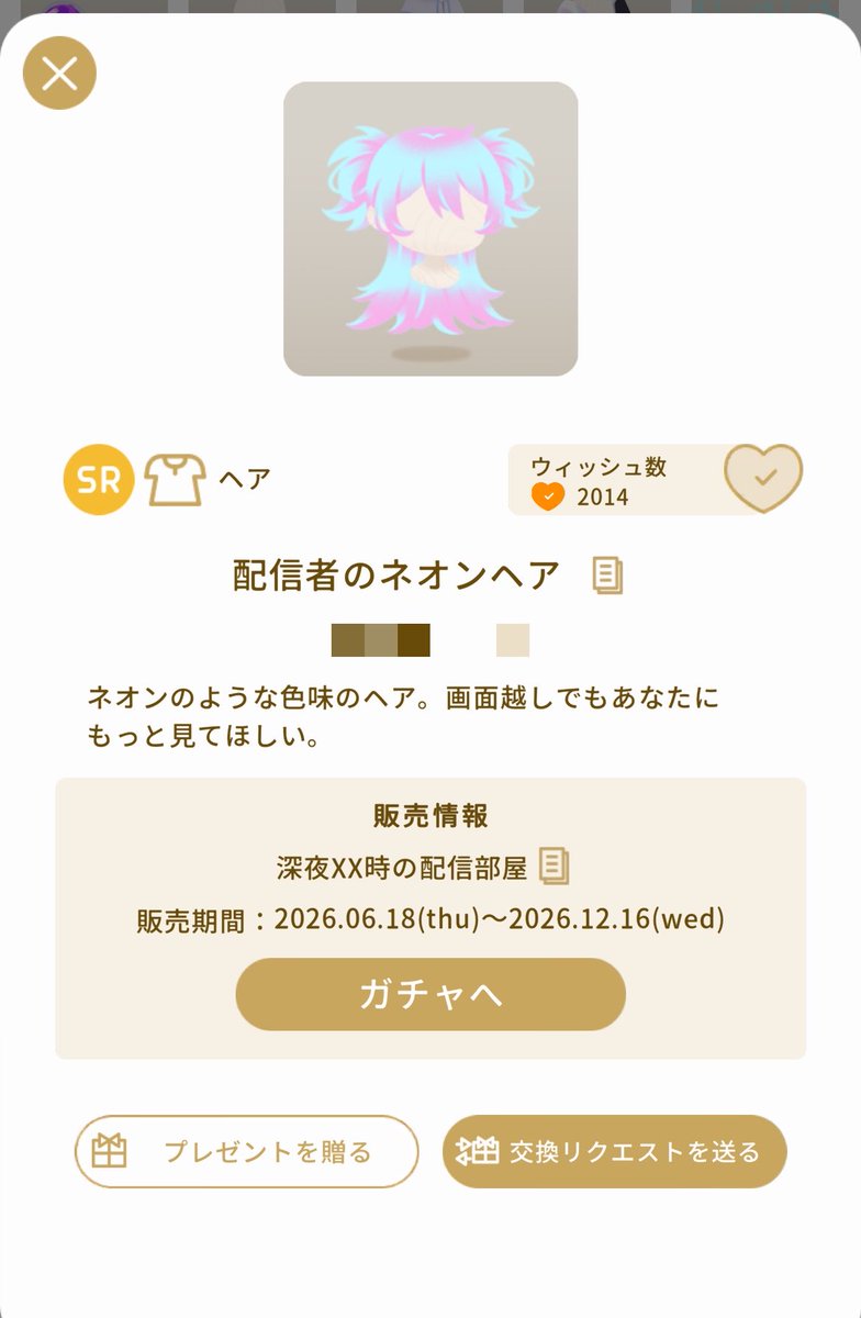 Sirius_star147's tweet photo. ☆結婚記念日企画☆

3つのうちから選んでね

A猫耳ヘッドホン
B配信者のネオンヘア
Cライブストリームマイクの木

〆切
６月19日9時まで

誰でも参加可能です。
リプに欲しい商品を書いてね。

ご応募お待ちしております！ https://t.co/aHBnkGl5pt