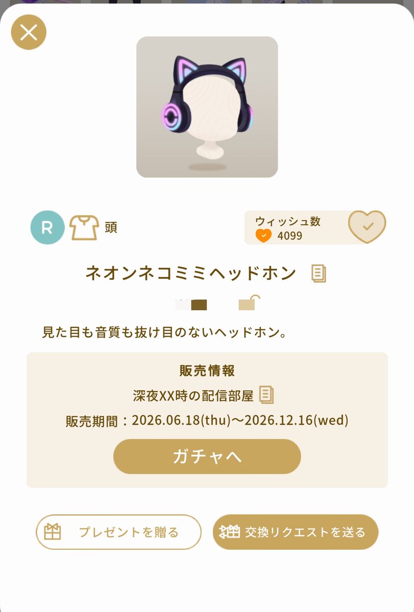 Sirius_star147's tweet photo. ☆結婚記念日企画☆

3つのうちから選んでね

A猫耳ヘッドホン
B配信者のネオンヘア
Cライブストリームマイクの木

〆切
６月19日9時まで

誰でも参加可能です。
リプに欲しい商品を書いてね。

ご応募お待ちしております！ https://t.co/aHBnkGl5pt
