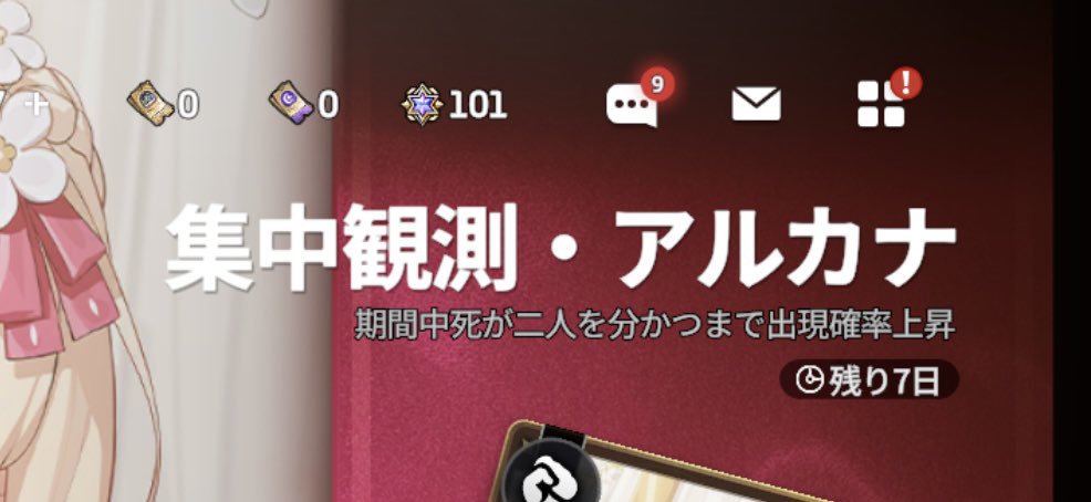 NastySound's tweet photo. スターセイヴァーのガチャ
死が二人を分かつまでピックアップされるらしい
変わったガチャやな https://t.co/JcWtCIrTT1
