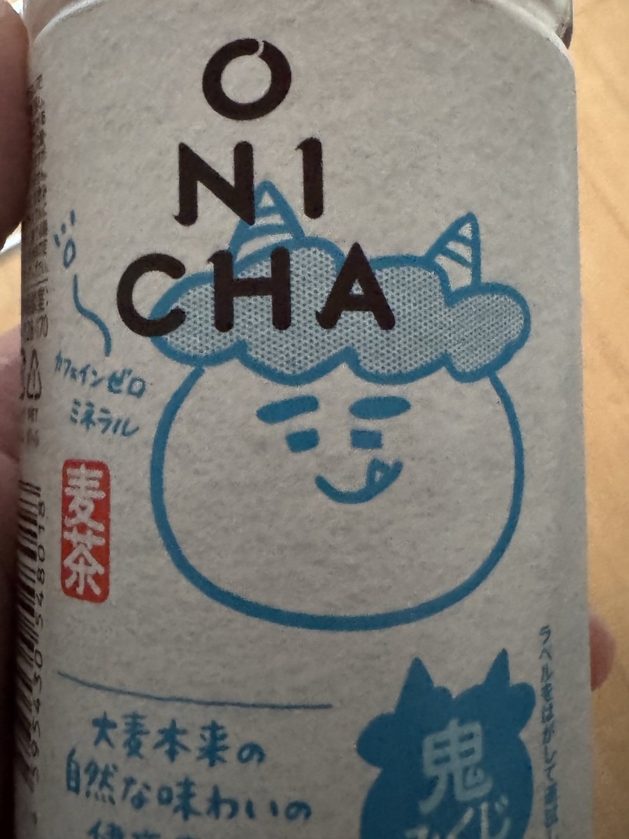Keiyamaru_'s tweet photo. 最近はONICHA以外の麦茶飲んでない。
箱買いしたいくらいだけど規制あり。
いつか…箱買いできる日が来ますように🙏
#ONICHA https://t.co/Qfq3jtI0HX