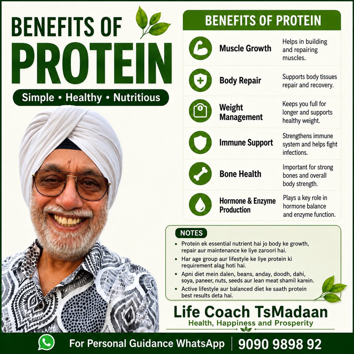 tsmadaan's tweet photo. “Khaane Ko Jaaniye”
Hum roz bahut si cheezen khaate hain, lekin aksar humein yeh nahin pata hota ki unmein calories, protein, fat, carbohydrates, vitamins aur minerals kitni matra mein hote hain. Is series ka uddeshya kisi khaas diet ya product ko promote karna nahin, balki food awareness badhana hai, taaki aap apne khaane ke baare mein soch-samajh kar faisle le saken. Roz ek naya food item aur uski nutritional composition ke saath.