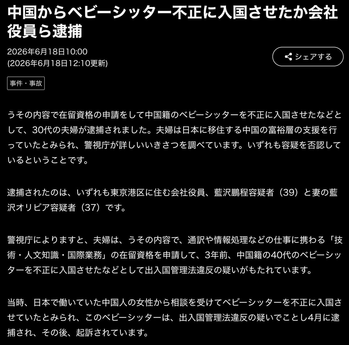 DTH34106926's tweet photo. @ahoy_cubism これですね😨 https://t.co/Q03X3z4tzj