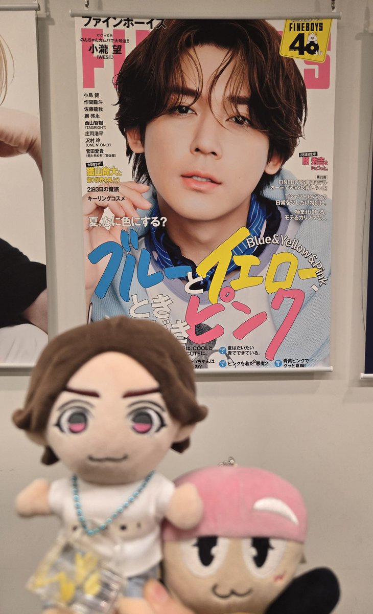 non_panda_p's tweet photo. 今日はFINEBOYSの特大ポスターみにいって→ファミクラ展示行って→PARCOで小瀧さんと同じ場所で写真&amp;サイネージ撮って→うまのポスターみにいって...一人で朝からあっちこっちヲタ活してきた🤣 https://t.co/e2btWBPExd