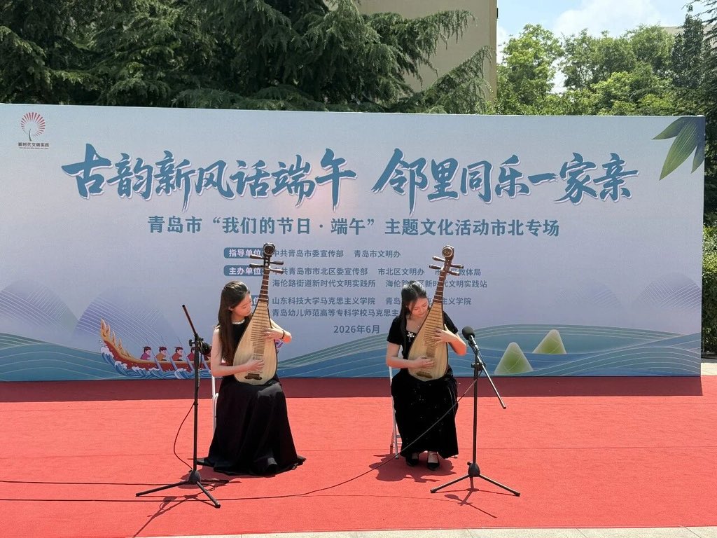 QingdaoAmazing's tweet photo. Qingdao City's "Our Festivals · Dragon Boat Festival" themed cultural event, Shibei special session, held in Helen Road Subdistrict https://t.co/mxFCMMYF40