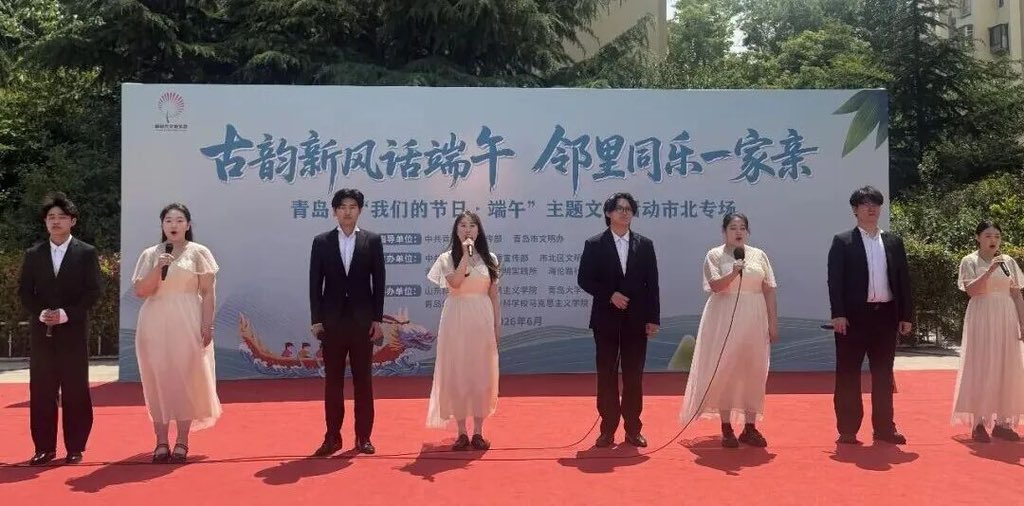 QingdaoAmazing's tweet photo. Qingdao City's "Our Festivals · Dragon Boat Festival" themed cultural event, Shibei special session, held in Helen Road Subdistrict https://t.co/mxFCMMYF40