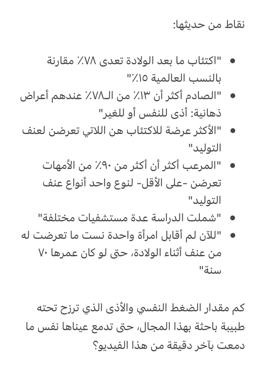 A tweet media