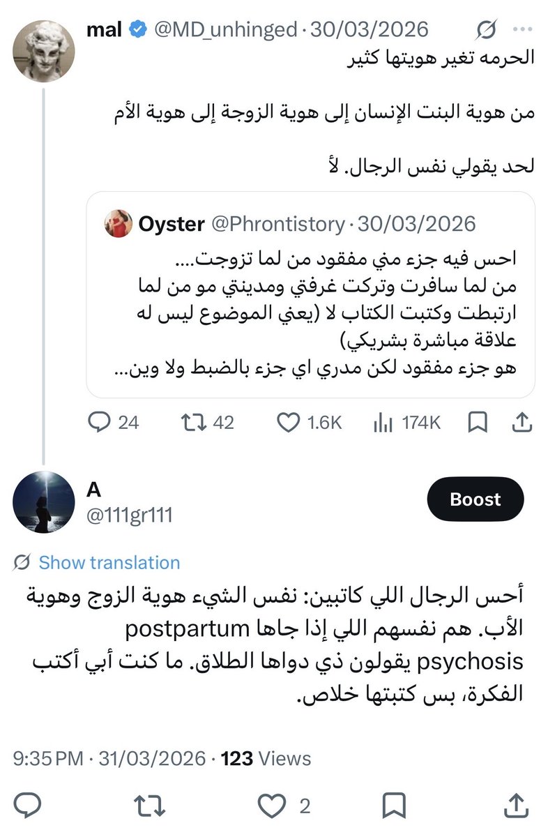 A tweet media