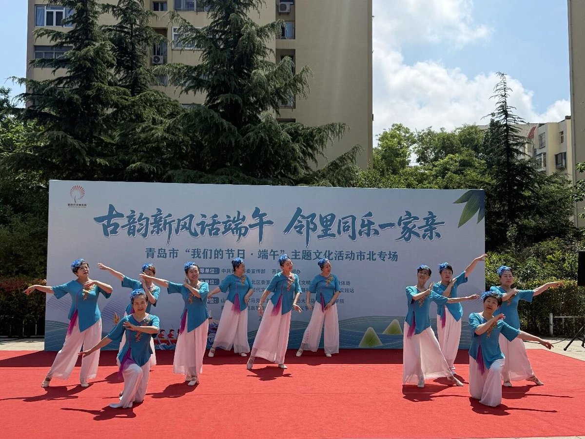 mggjrb's tweet photo. Qingdao City's "Our Festivals · Dragon Boat Festival" themed cultural event, Shibei special session, held in Helen Road Subdistrict https://t.co/QSIm85wKiW