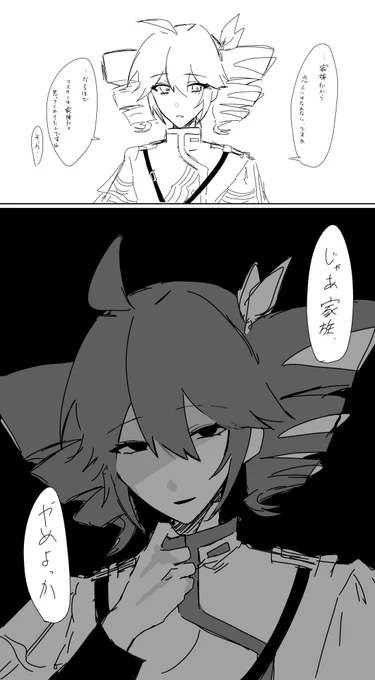 すみません良すぎて勝手に描いちゃいました😭😭😭 