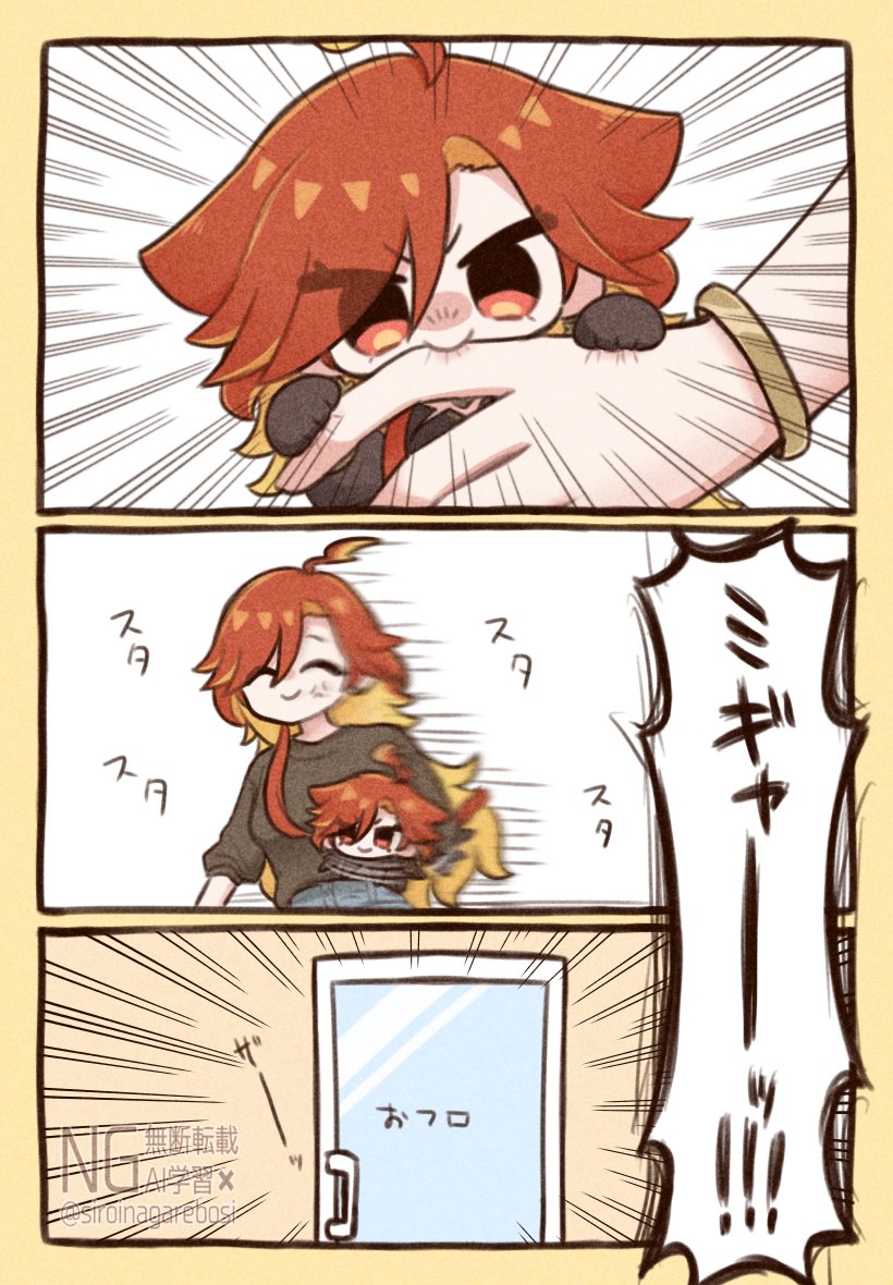 siroinagarebosi's tweet photo. 去年描いた謎漫画🐈 https://t.co/eAj1oTmRmN