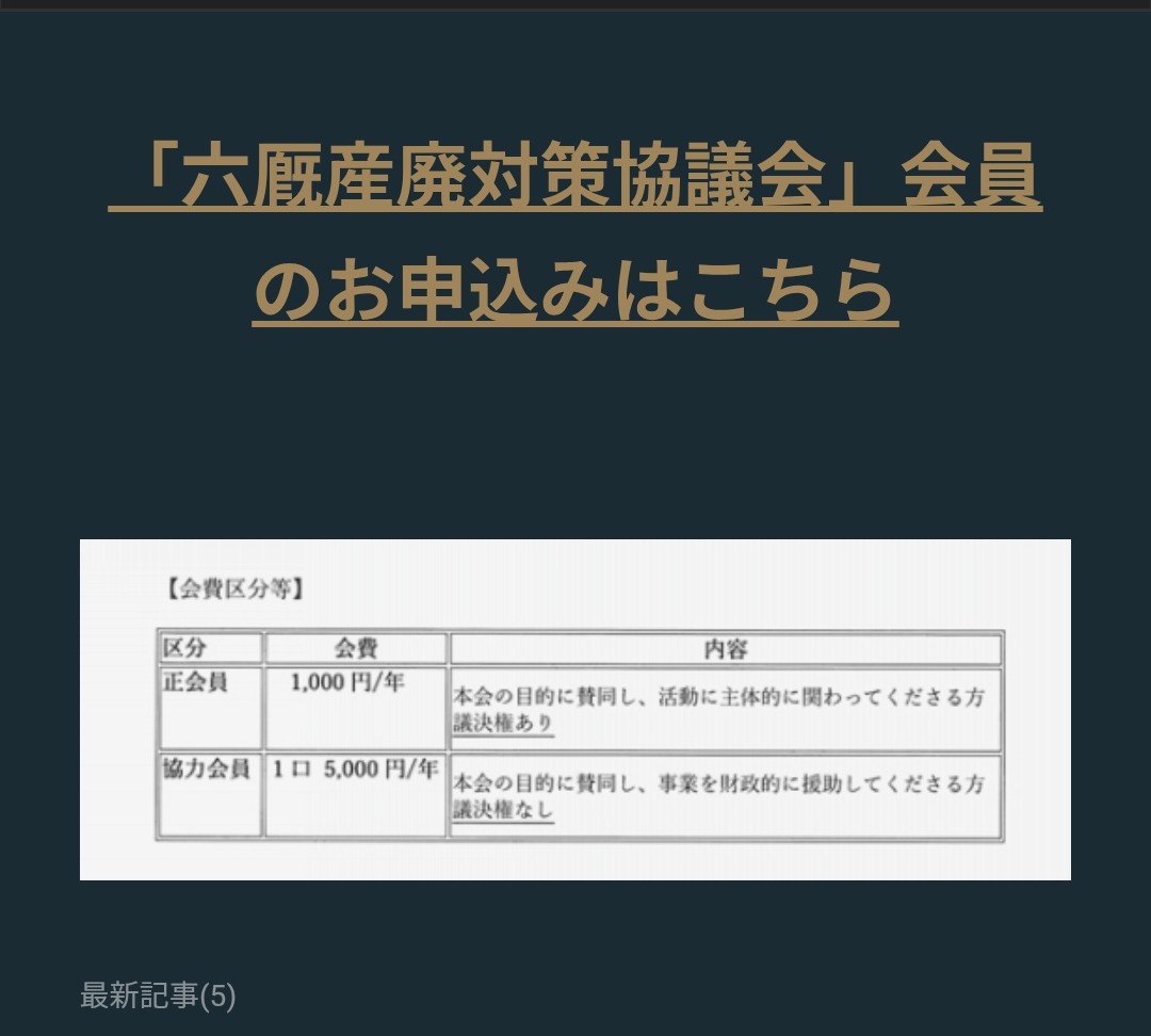 mumaya_shokawa's tweet photo. 荘川の自然を守ろう
六厩産廃処分場計画対策協議会　HP
https://t.co/WCN75vIwTO
◎ 反対署名活動にご協力をお願いいたします✏️
https://t.co/fYORyfgjqX
✨〜〜✨
◎ ｢六厩産廃対策協議会｣会員募集のご案内
https://t.co/9DhKYzmADk
✨〜〜✨
#岐阜県 #富山県 #飛騨高山 #白川郷
#庄川 #拡散希望 https://t.co/mjCZ1psBL9