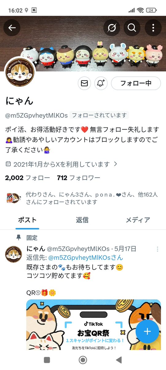 yousei_pp's tweet photo. コメント９人でにゃん当たり
固定にコメ&amp;リポスト&amp;いいねが無いと無効になります笑 https://t.co/RLrD3aPlIo