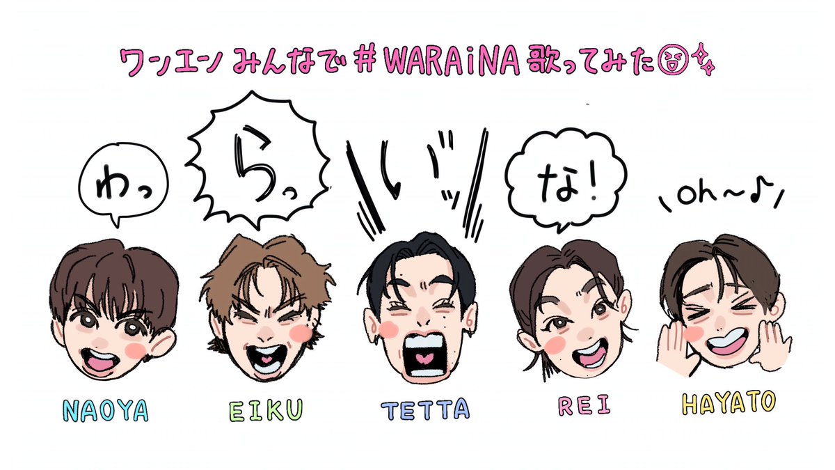 vy7iy's tweet photo. 企画/撮影/編集：HAYATO ←ありがとう https://t.co/mXgSrimPns