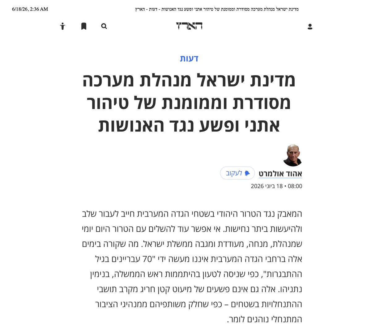 nntaleb's tweet photo. Today in Haaretz there is an article accusing Israel of being a terrorist state (plus committing crimes against humanity). It was not written by a Marxist member of the  Popular Front for the Liberation of Palestine.
It was written by former Israeli PM Ehud Olmert. https://t.co/CVpwmAhIVg
