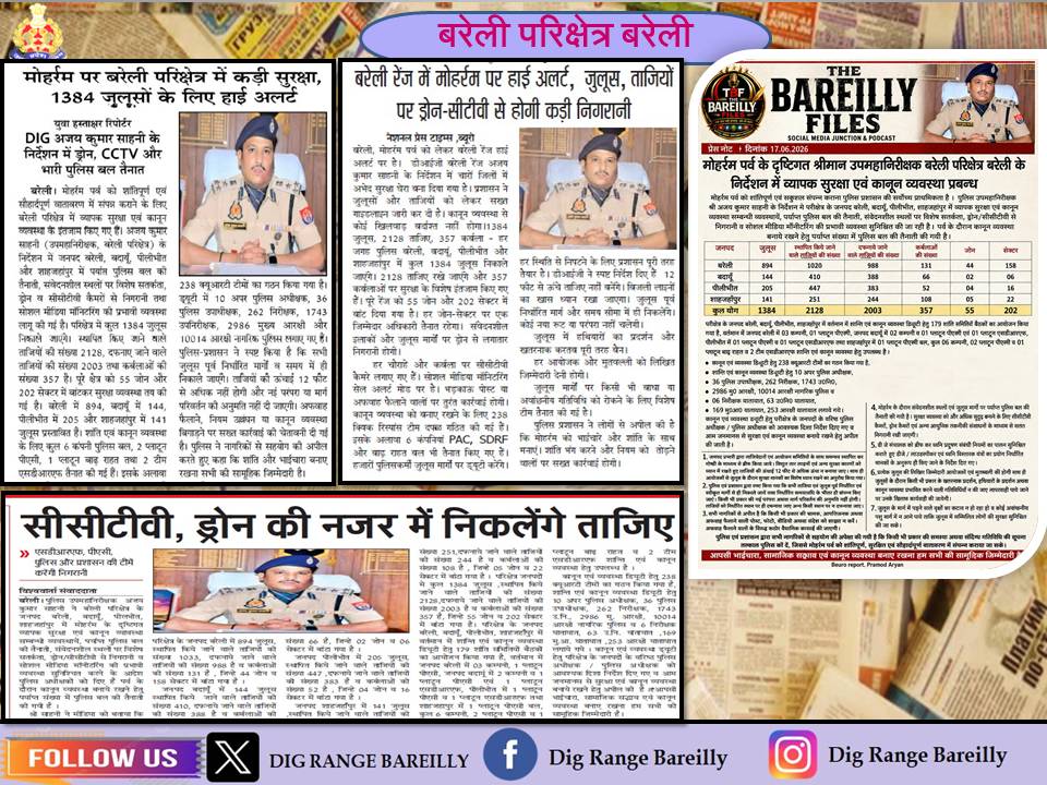 ipsajaysahni's tweet photo. #Media_Reports https://t.co/Fyw3G1Cqp6