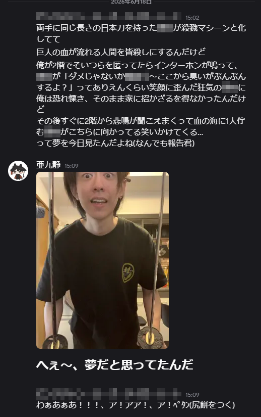 Axez18_2's tweet photo. 進捗でも載せるか https://t.co/QaNcm4IbF1