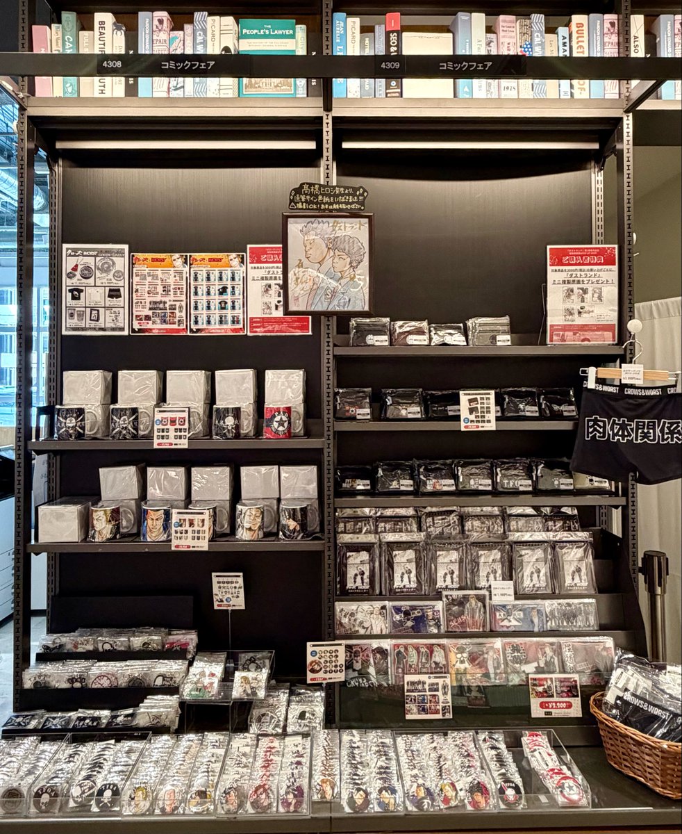 TSUTAYA BOOKSTORE A PIT京都四条 on X: 