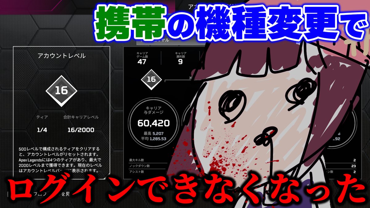 エペ垢