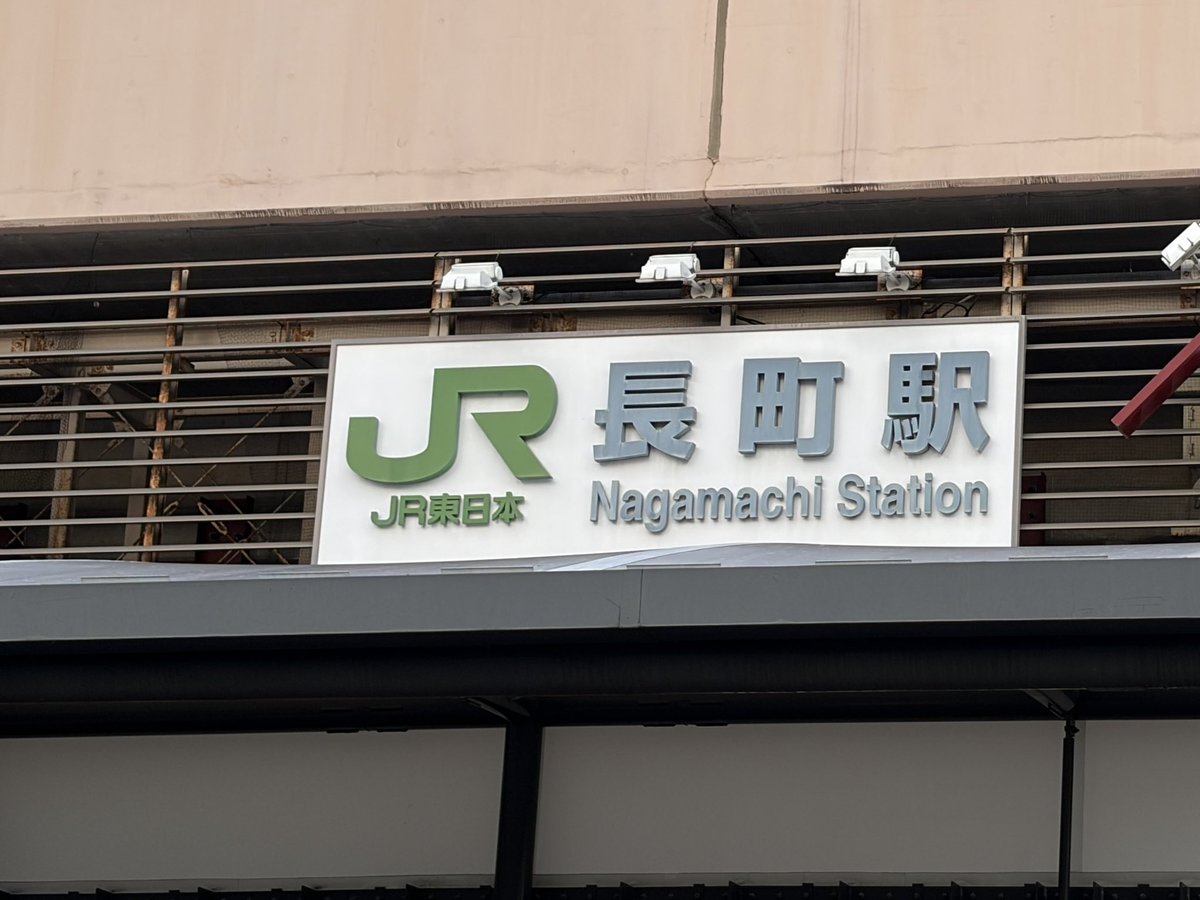 Osari_kazuki's tweet photo. 本日長町駅前西口広場で仙台PIT前最後の路上ライブします！
18:30頃から準備を始めて歌います！
最後のフリーライブぜひお立ち寄りください！ https://t.co/ADuoNOMmF8
