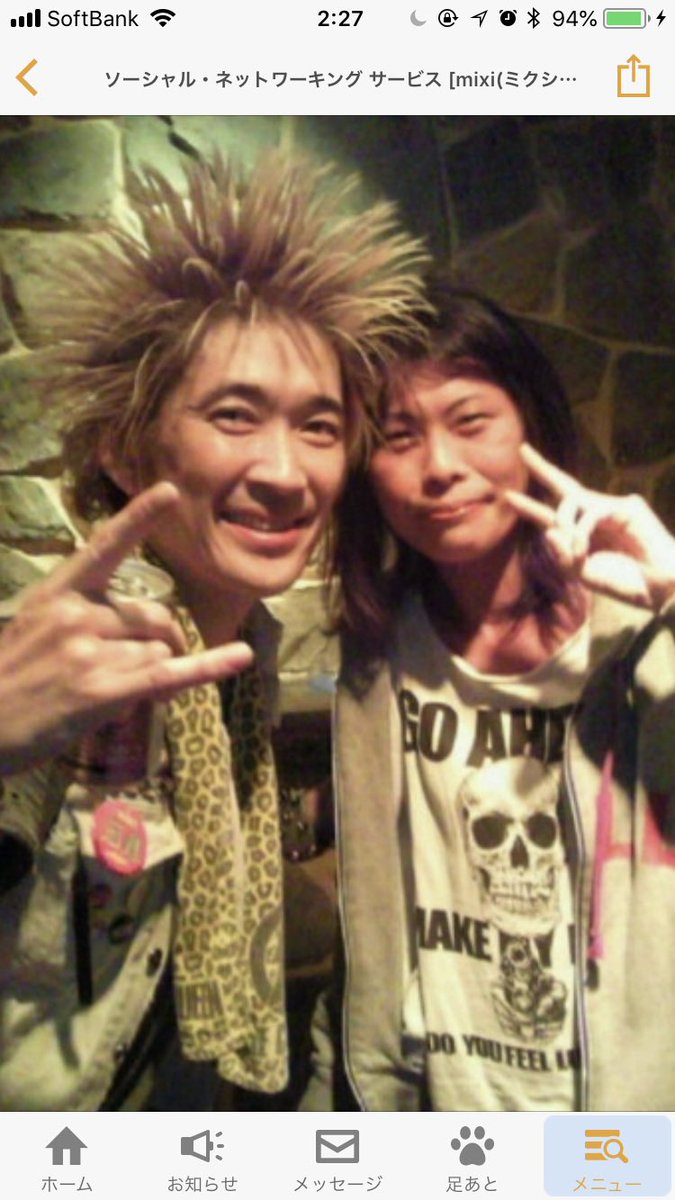 zero8969_2's tweet photo. NAOKIさん HAPPY 61th BIRTHDAY おめでとうございます✨
これからもずっと演奏しはる姿見続けたいな😊

写真データ2回くらい飛んでて、古いのプリントアウトしたやつか(何故か見れない)mixiに残ってる😅
何故かスクリーンショット残ってたやつ https://t.co/3ZBPlpcELn