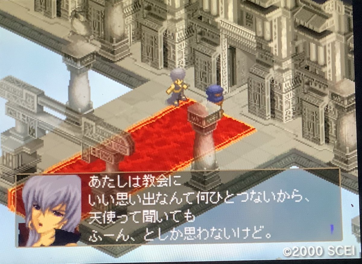 bibresin's tweet photo. PS1「ベアルファレス」、3部屋を跨いだ謎解きにウンザリしながら天界へ。バスタードで見た展開だなぁ… https://t.co/w5Sh6P2XjI