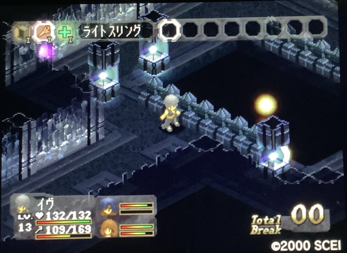 bibresin's tweet photo. PS1「ベアルファレス」、3部屋を跨いだ謎解きにウンザリしながら天界へ。バスタードで見た展開だなぁ… https://t.co/w5Sh6P2XjI