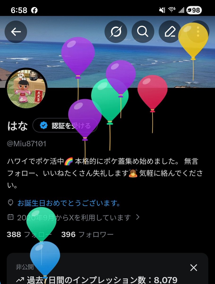 Miu87101's tweet photo. 全国コンプ記念感謝の配布です🎉フレンドさん、お世話になった方優先です。
貰ってないよと優しく教えてください🙇
余ったらフレ外配布します。
あと風船飛びました🎈🎈🎈 https://t.co/7RfuEqlmZv