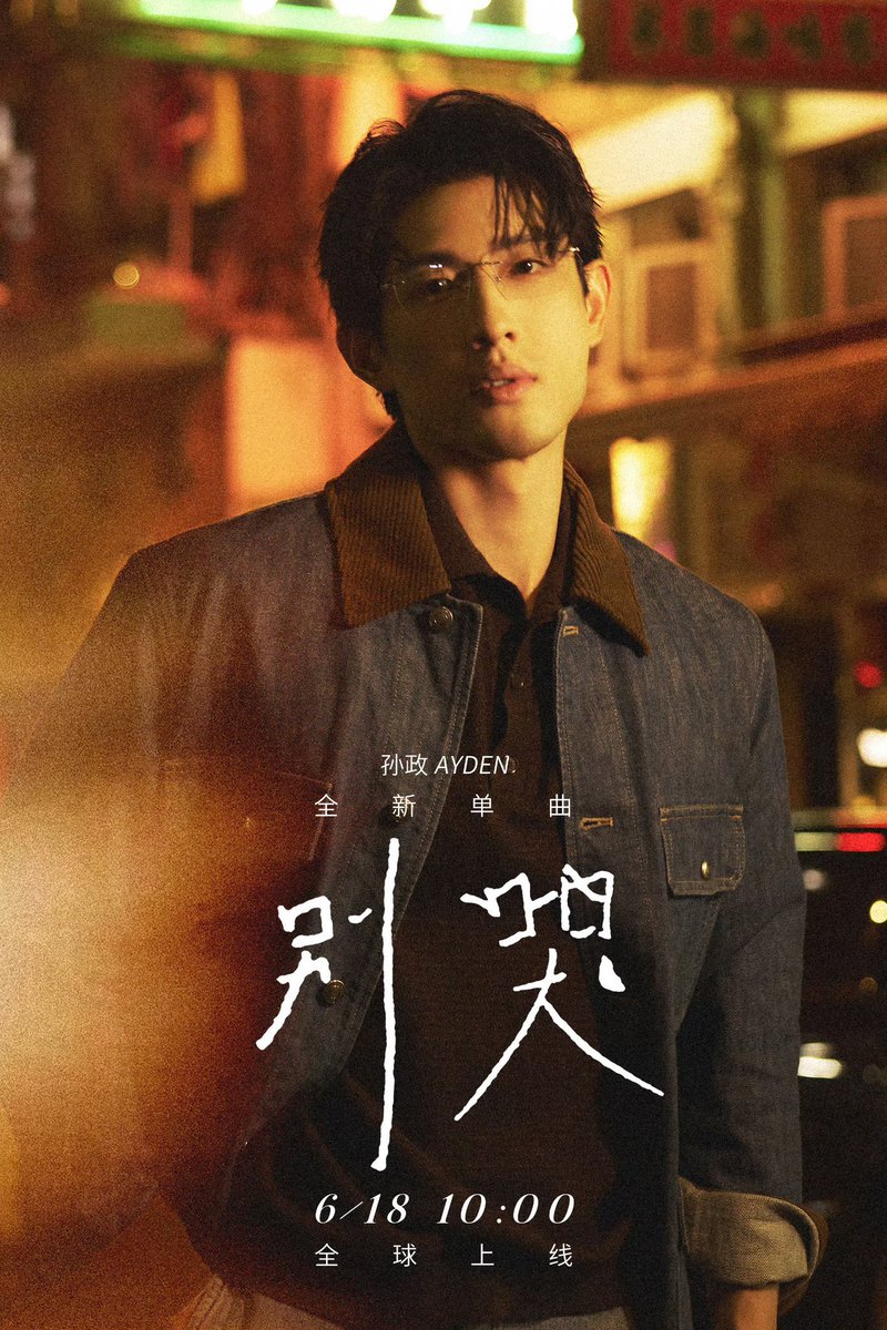 hyori02's tweet photo. #Aylio #Lyusitong #AydenSng #DoubleHelix https://t.co/9t56n6utbi